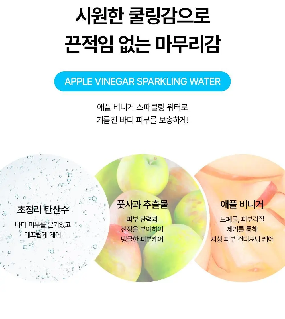 [등드름/가드름] 낫포유 클리어 SOS 바디패드 10매입 상세페이지 30